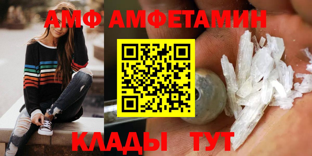 Гатчина  Амфетамин  Вход с VPN  АМФЕТАМИН 97% 