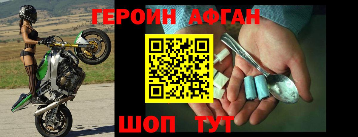 ГЕРОИН гречка  Вход с VPN  Героин  Гатчина 