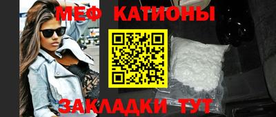спайс Гуково