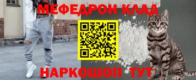 спайс Гуково