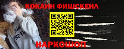 меф VHQ Гулькевичи