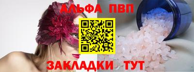меф VHQ Гулькевичи