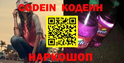 спайс Гуково