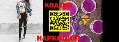 меф VHQ Гулькевичи