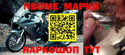 меф VHQ Гулькевичи