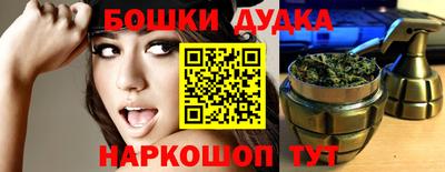прущие грибы Гудермес