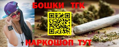 прущие грибы Гудермес