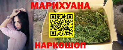 спайс Гуково