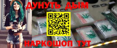 прущие грибы Гудермес