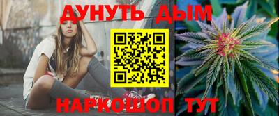 меф VHQ Гулькевичи