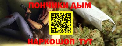 спайс Гуково