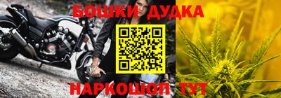 спайс Гуково