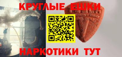 прущие грибы Гудермес