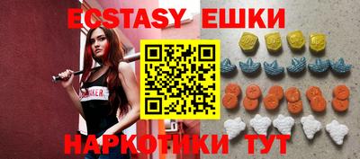 прущие грибы Гудермес