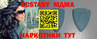 прущие грибы Гудермес