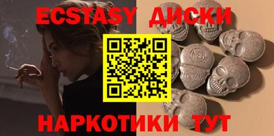 меф VHQ Гулькевичи
