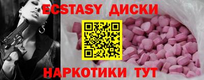 спайс Гуково
