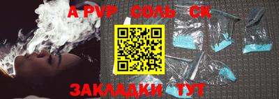прущие грибы Гудермес