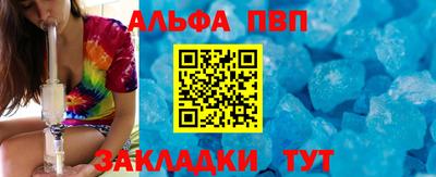 меф VHQ Гулькевичи