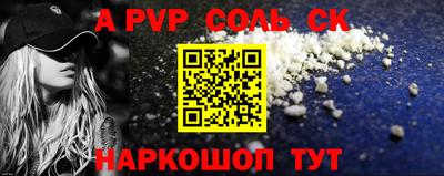 меф VHQ Гулькевичи