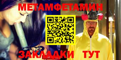 меф VHQ Гулькевичи