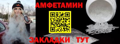 спайс Гуково