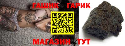 прущие грибы Гудермес