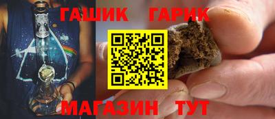 меф VHQ Гулькевичи