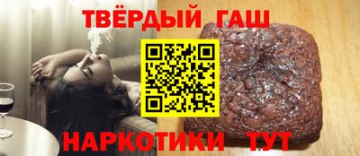 прущие грибы Гудермес
