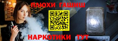 прущие грибы Гудермес