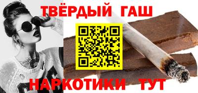 спайс Гуково