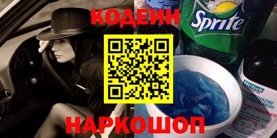 прущие грибы Гудермес