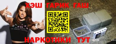 спайс Гуково