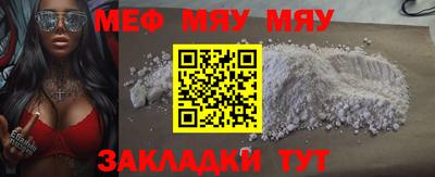 прущие грибы Гудермес