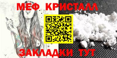 меф VHQ Гулькевичи