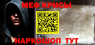 прущие грибы Гудермес
