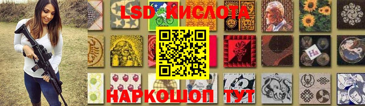 Лсд 25 экстази кислота Гатчина