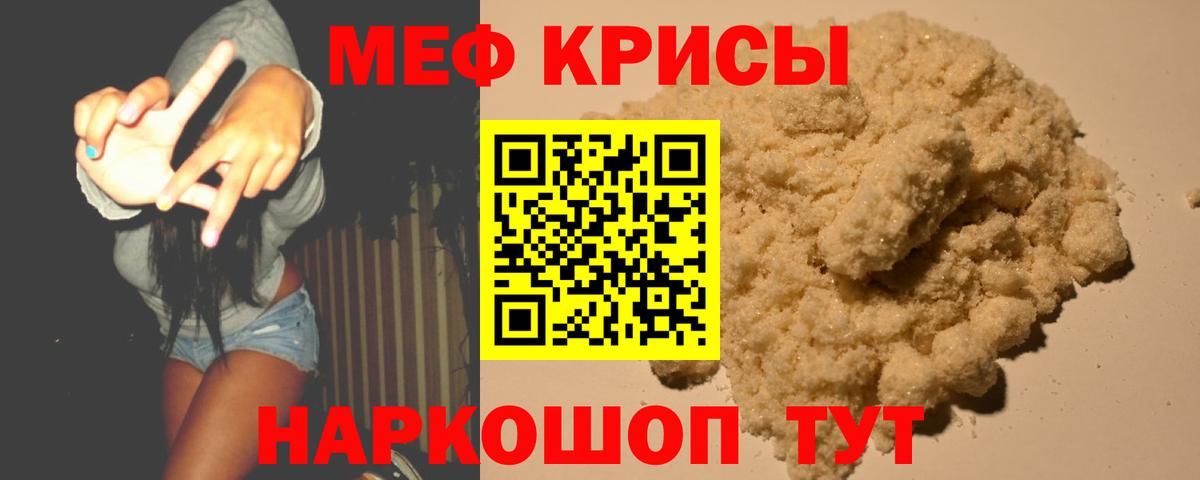 МЕФ Гатчина
