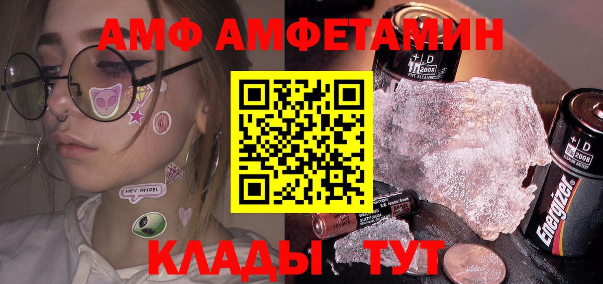 Первитин мет  Первитин мет  Вход с VPN  Гатчина 