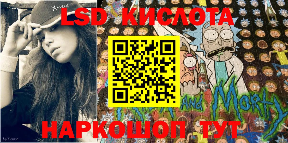 Гатчина  Наркотические марки 1,8мг  Вход с VPN 