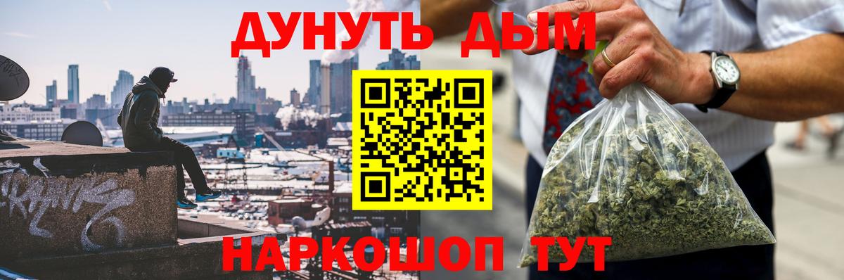 Шишки марихуана планчик  Вход с VPN  Конопля Amnesia  Гатчина  Канабис индика 