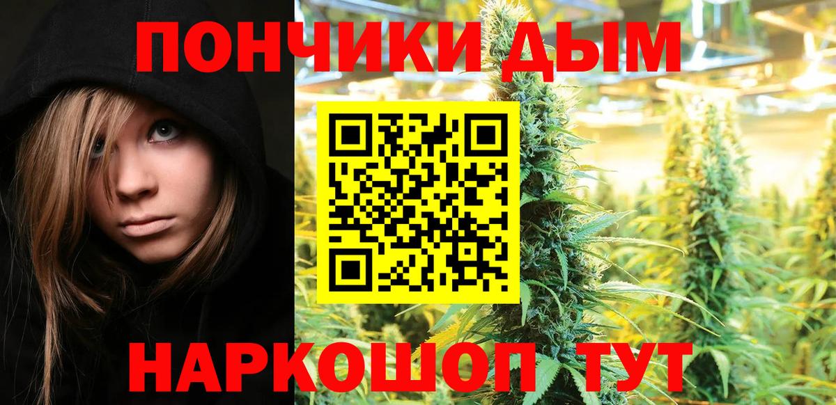 Альфа ПВП СОЛЬ кристаллы  ГАШИШ  МАРИХУАНА  КОКАИН  МЕТАМФЕТАМИН  МЕФ кристаллы  Гатчина  Вход с VPN 